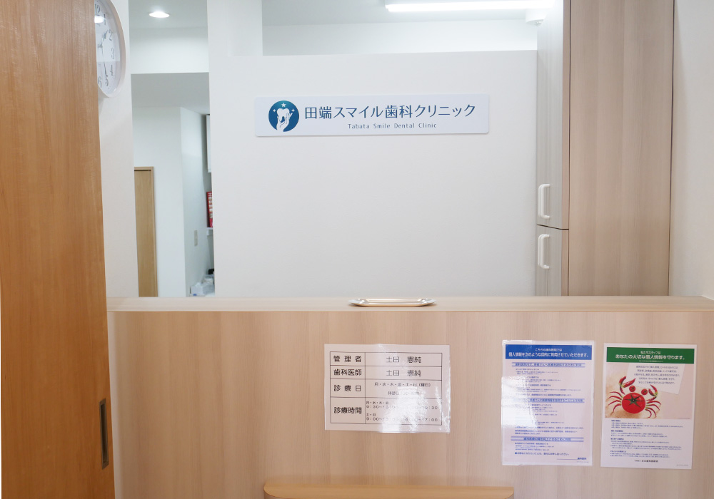公式案内画像