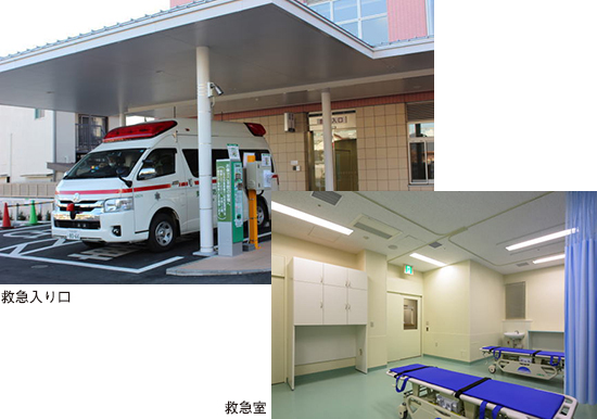 公式救急医療ページに掲載された救急入口と救急室