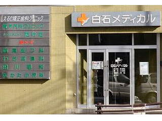 公式案内画像