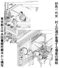 公式案内画像