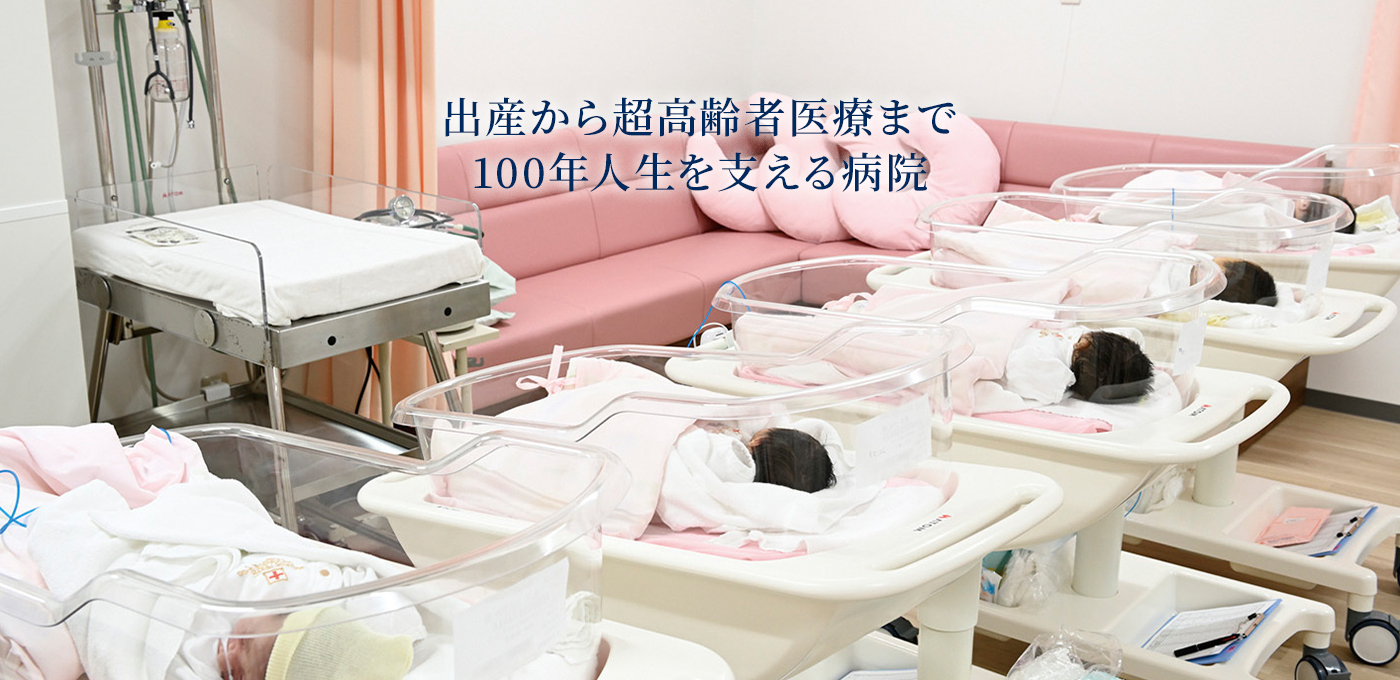 高松赤十字病院 の写真