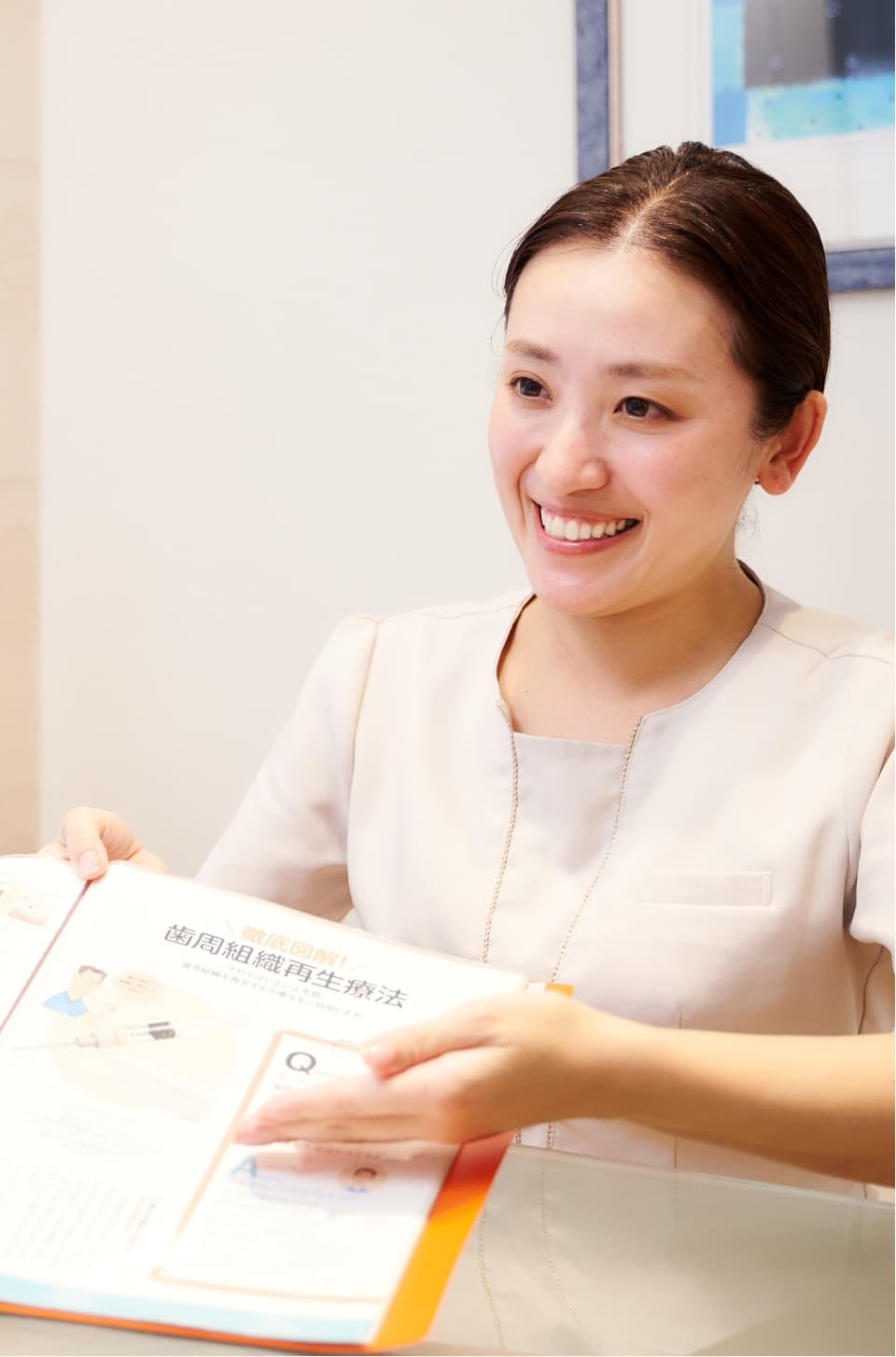 公式案内画像