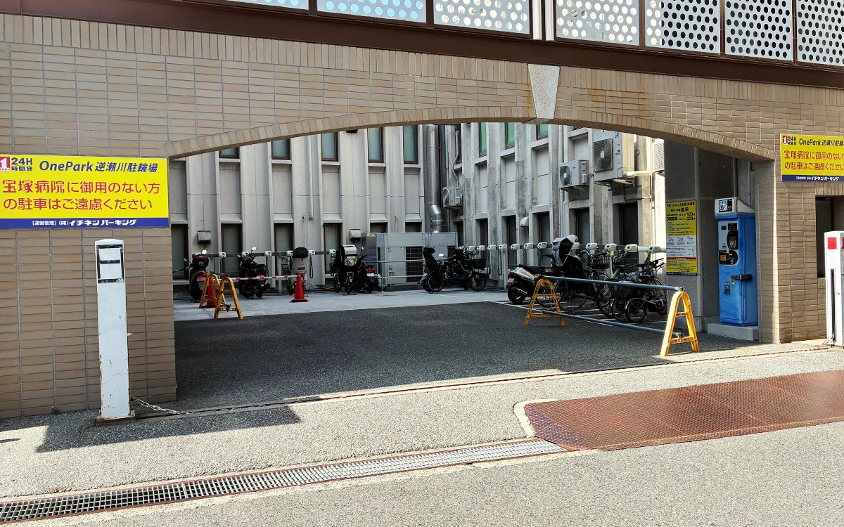 宝塚病院 駐輪場③