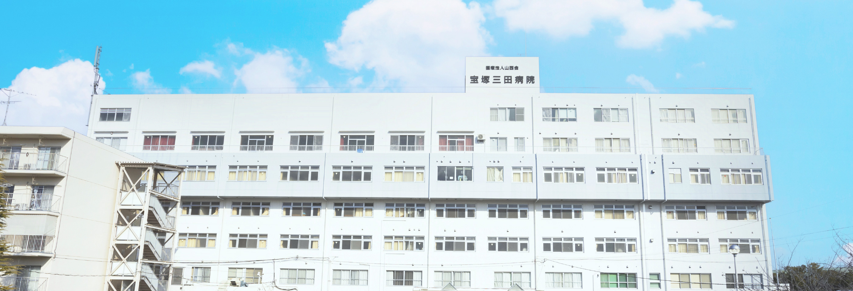 公式案内画像