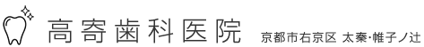 西田調剤薬局