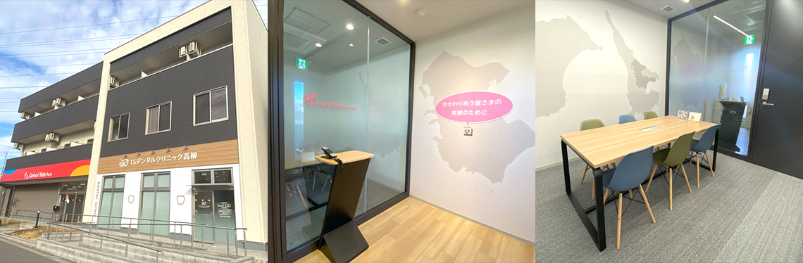武市薬局株式会社　まつど薬局 の写真
