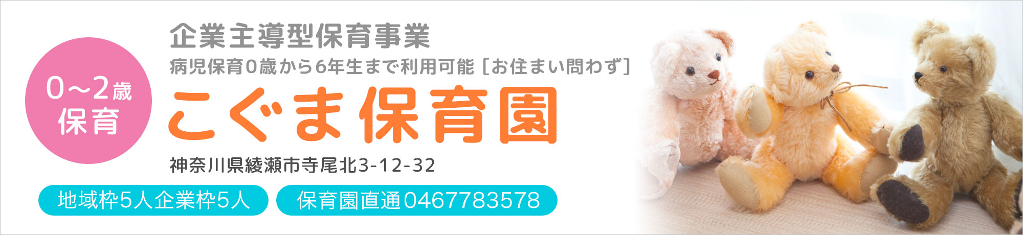 公式案内画像