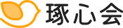 医療法人社団琢心会　辰巳病院