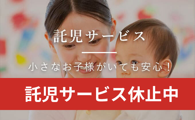 公式案内画像