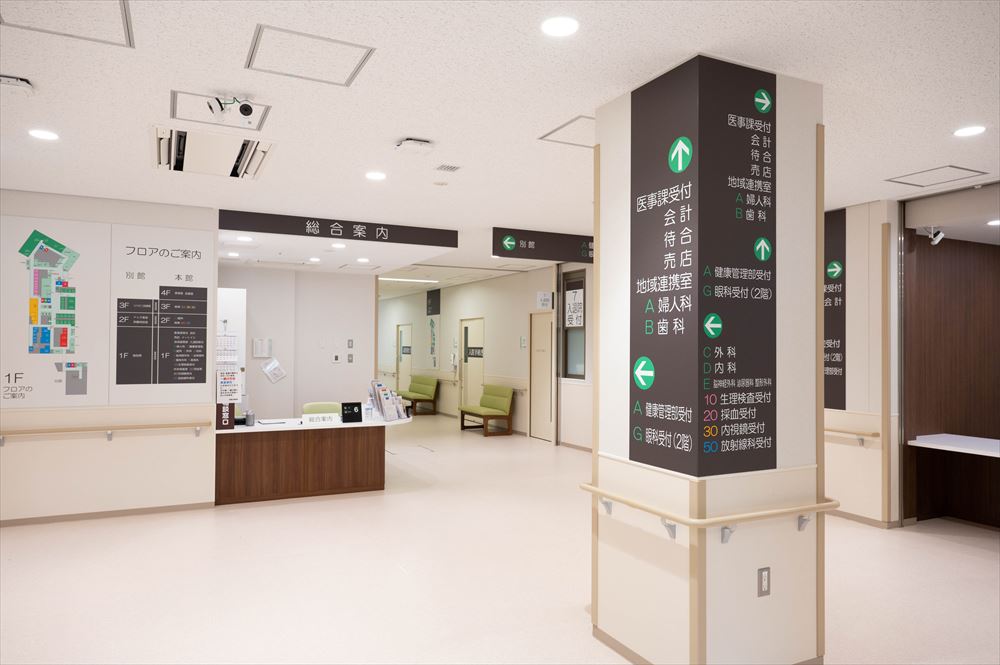 公式病院案内に掲載された、総合案内と各診療部門への案内表示がある院内写真