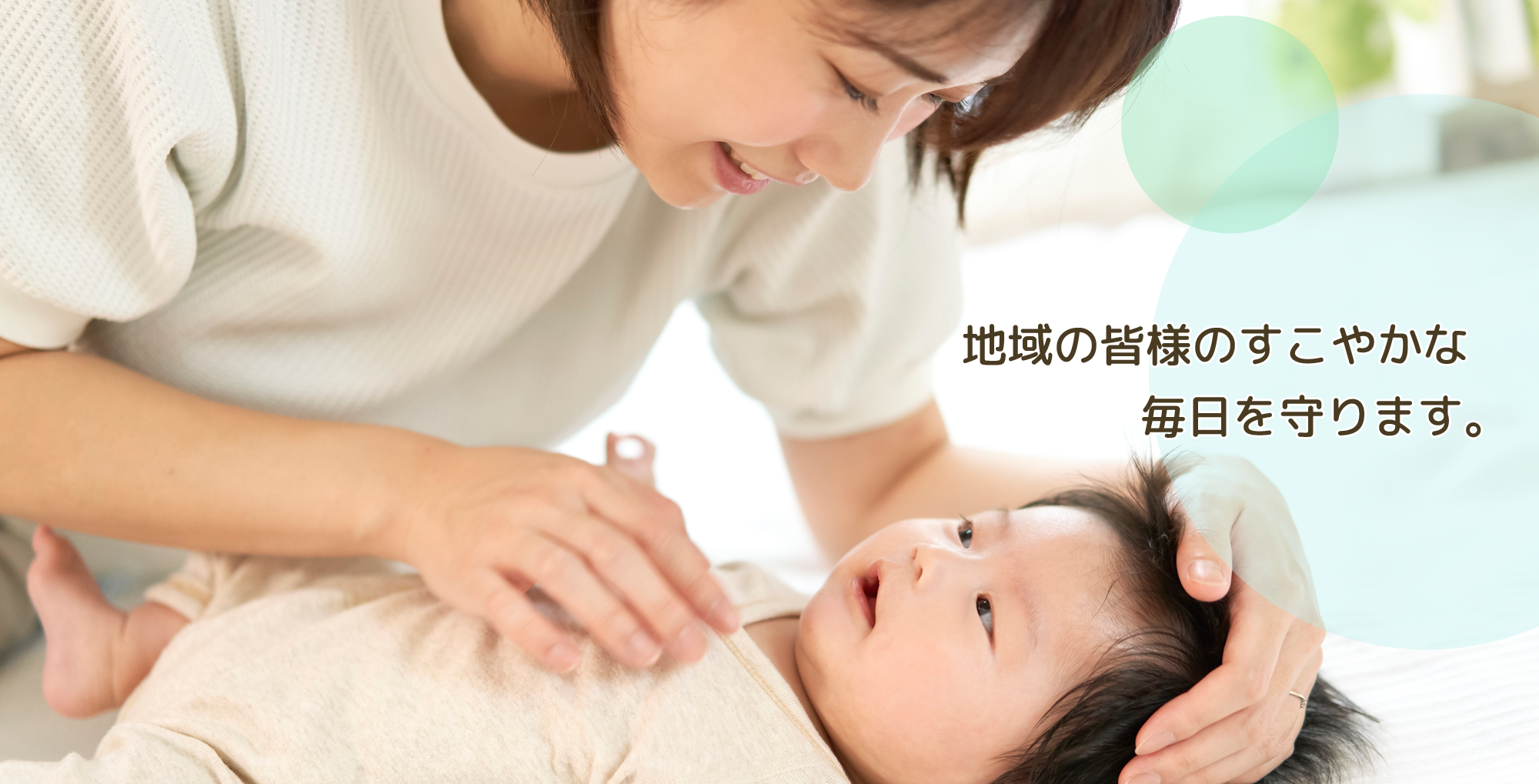 田中医院 の写真