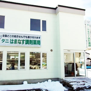 公式案内画像