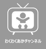 医療法人社団真弘会 谷病院 の写真