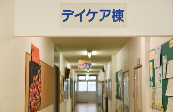 デイケア棟と表示された院内通路