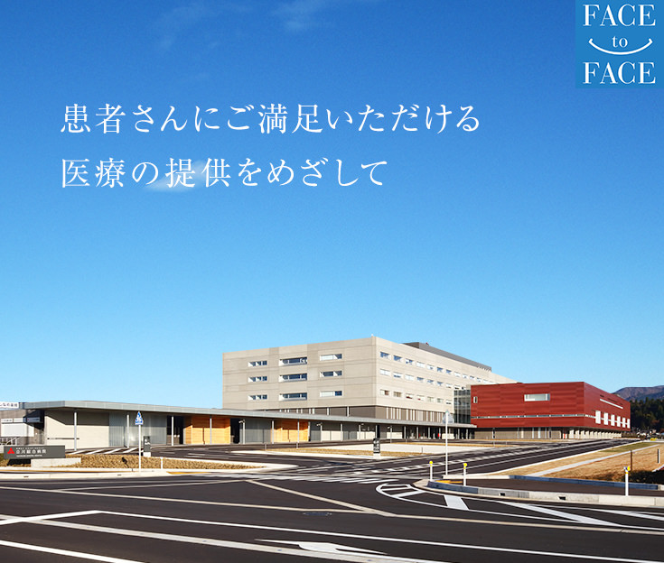 立川綜合病院 の写真