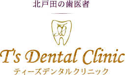 ティーズデンタルクリニック