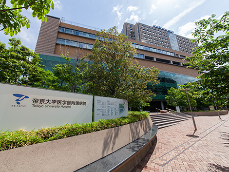 帝京大学医学部附属病院の正面外観