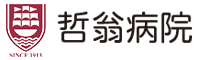 医療法人博愛会哲翁病院