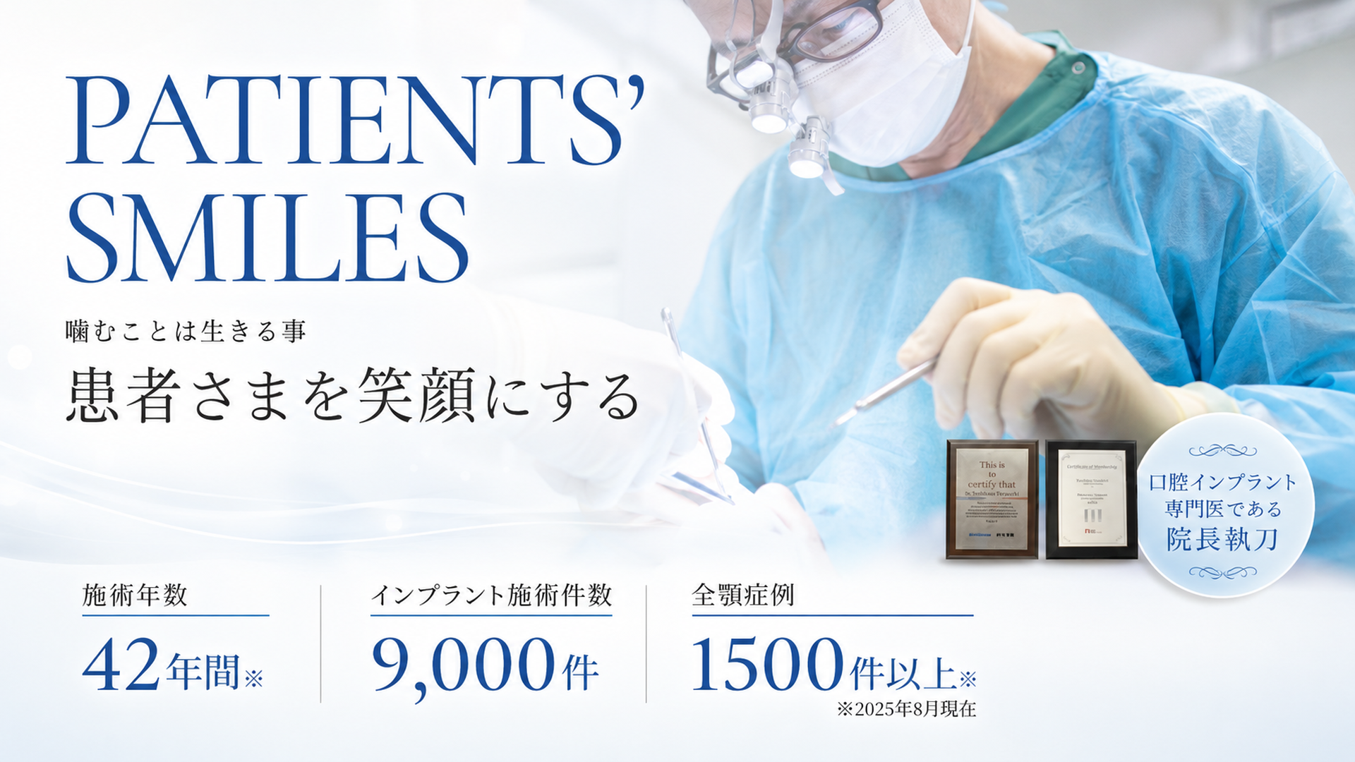 東京銀座歯科 の写真