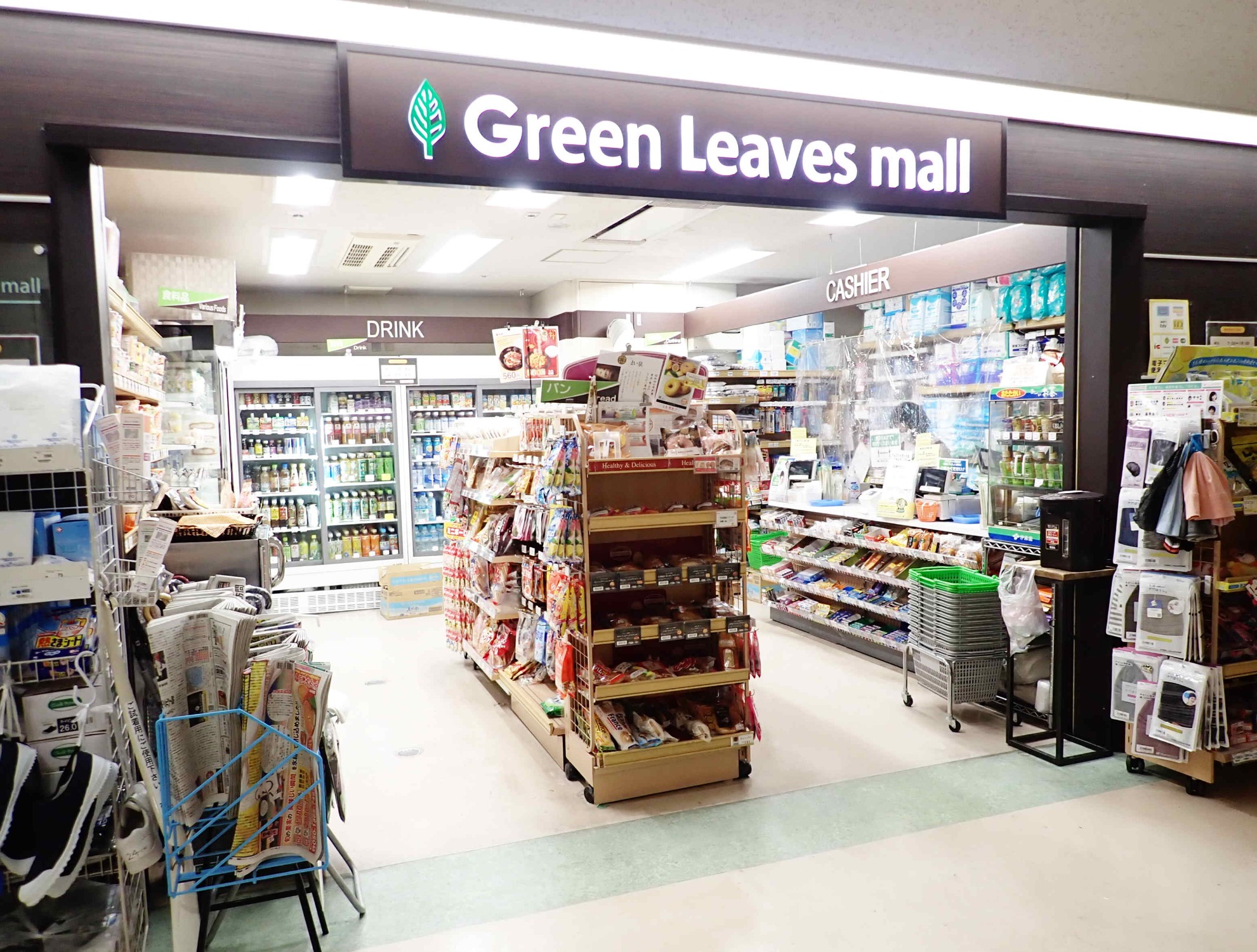 東京都立豊島病院の院内売店