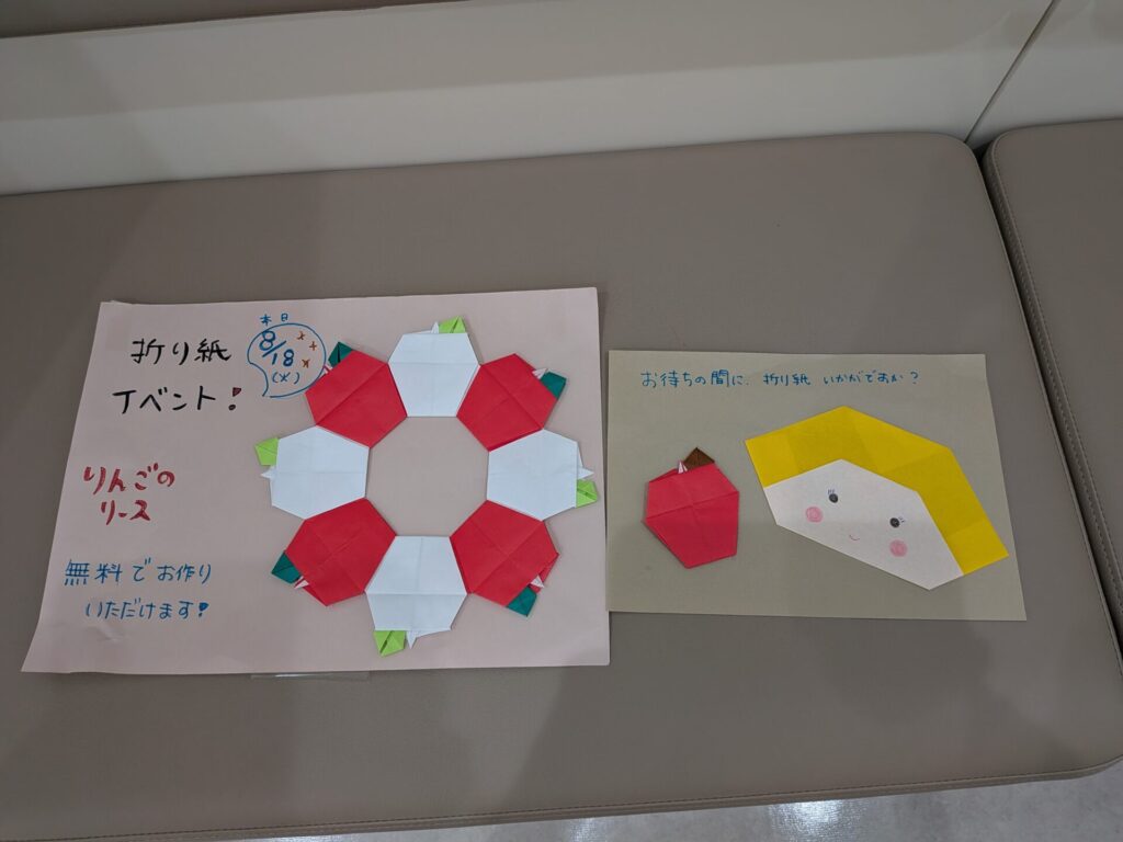 公式案内画像