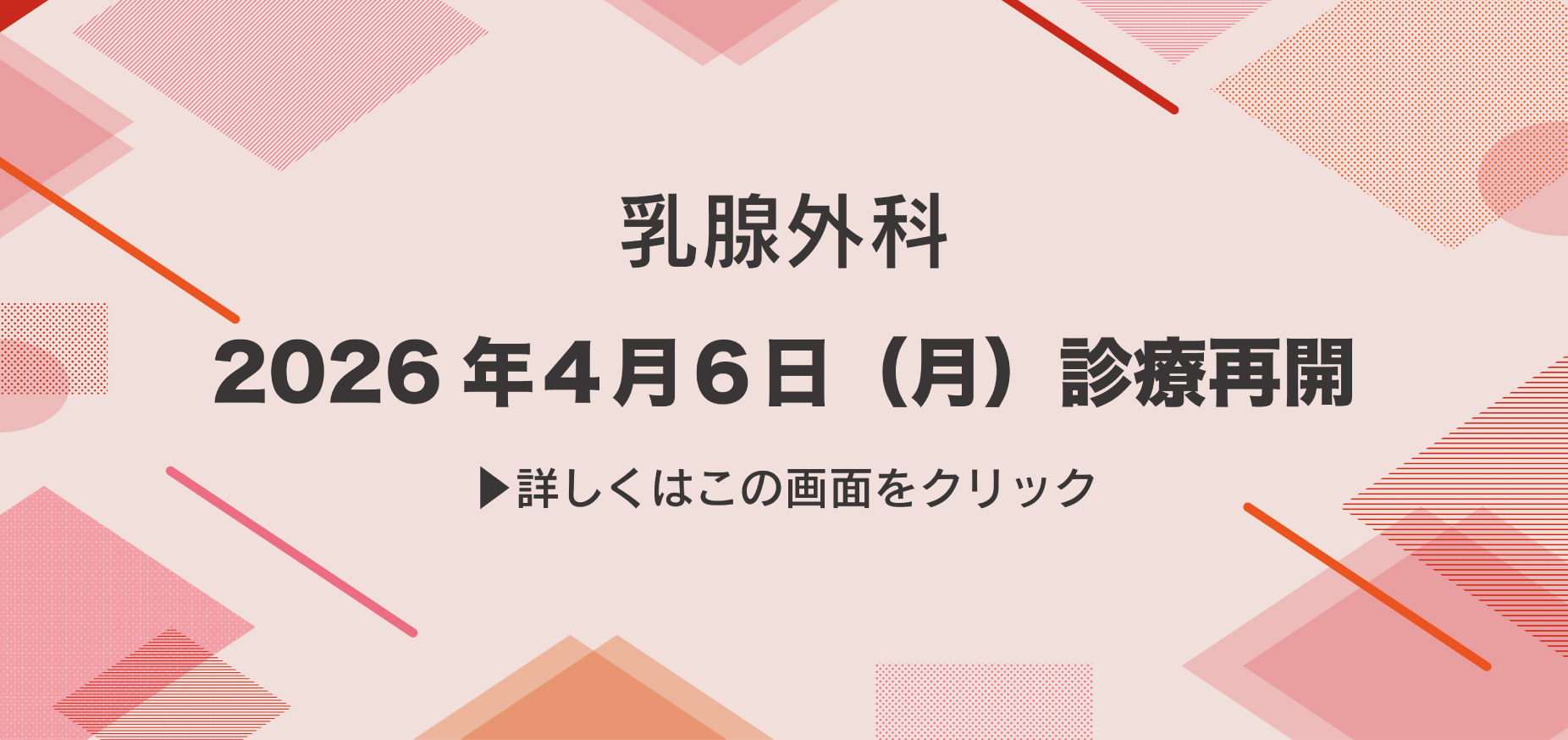済生会横浜市東部病院 の写真