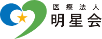 医療法人明星会 東条病院