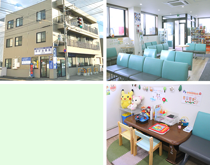 時計台薬局平岸店 の写真