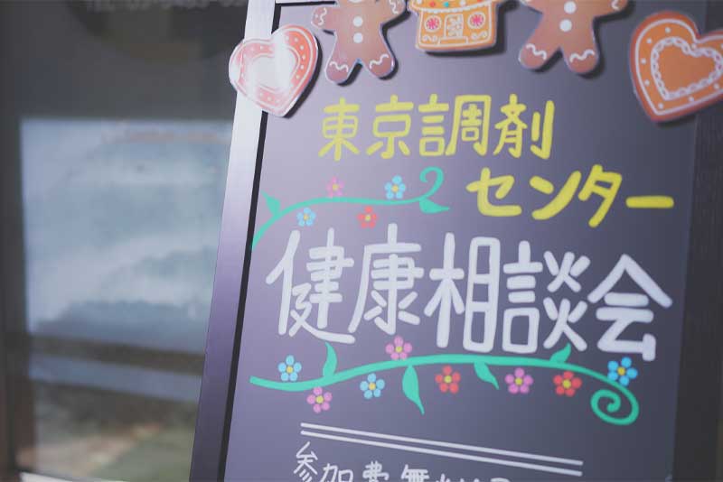 公式案内画像