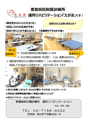 公式案内画像