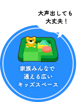公式案内画像