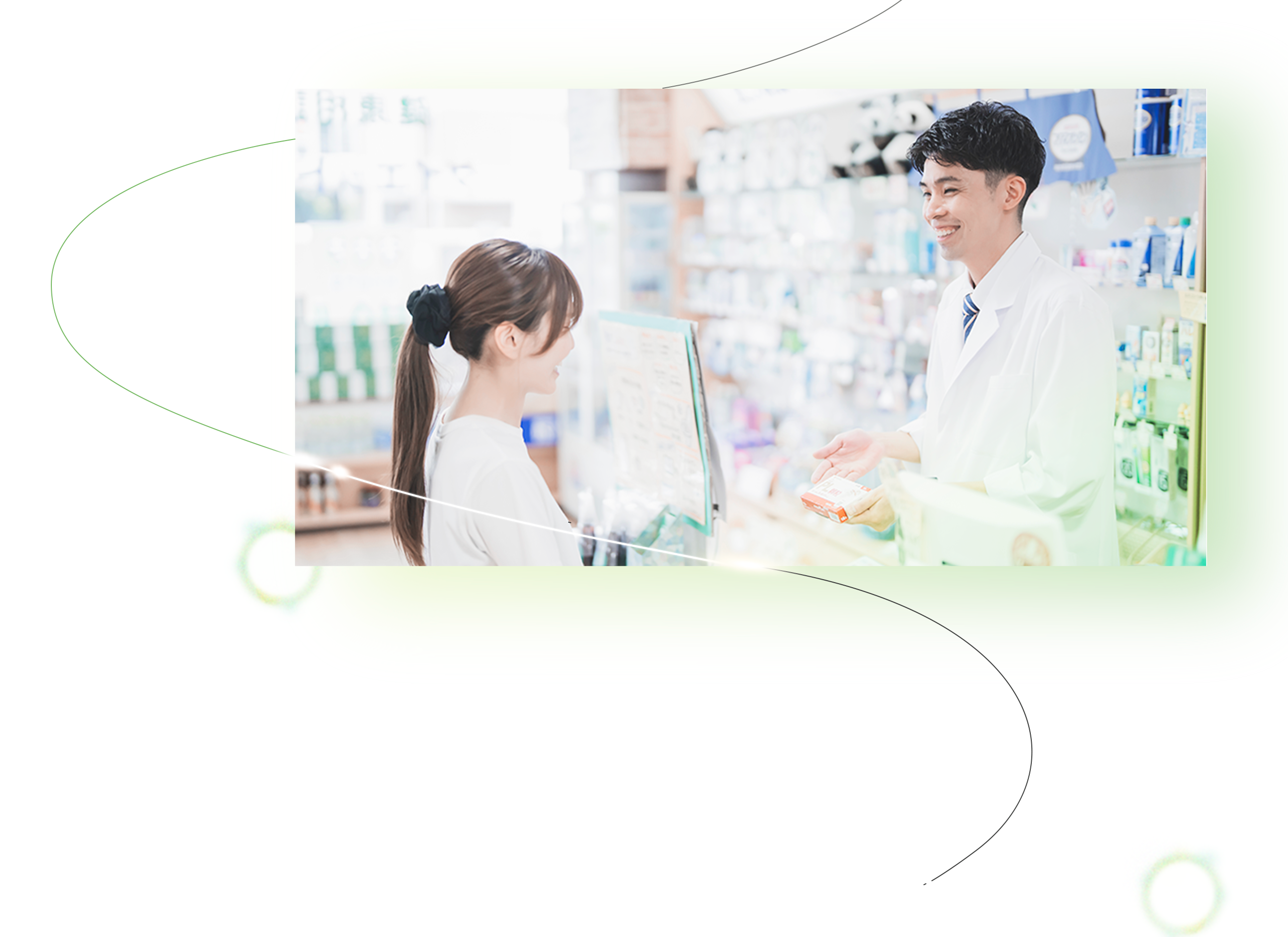 有限会社　辻上薬局陶店 の写真