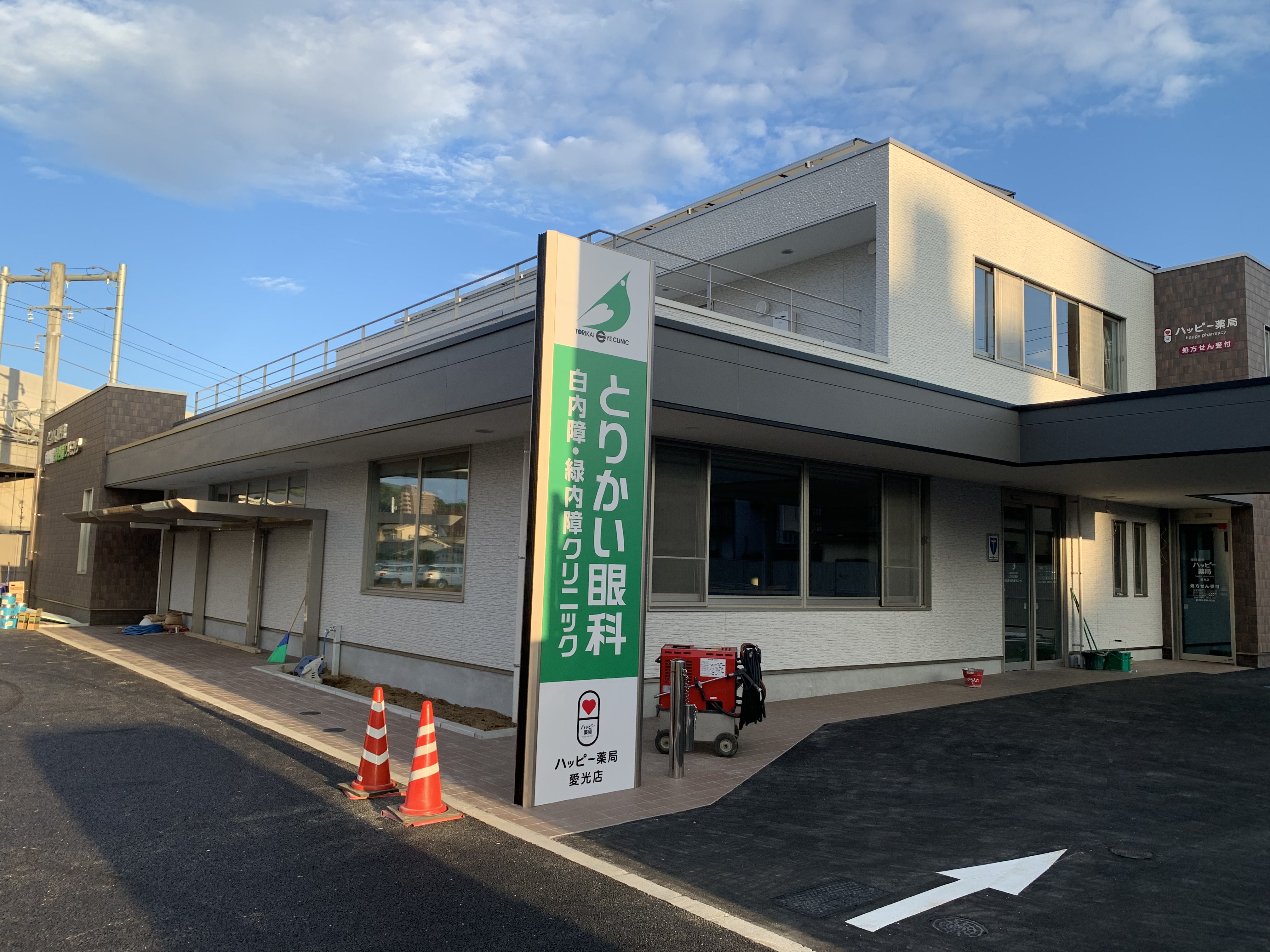 とりかい眼科 白内障・緑内障クリニック の写真