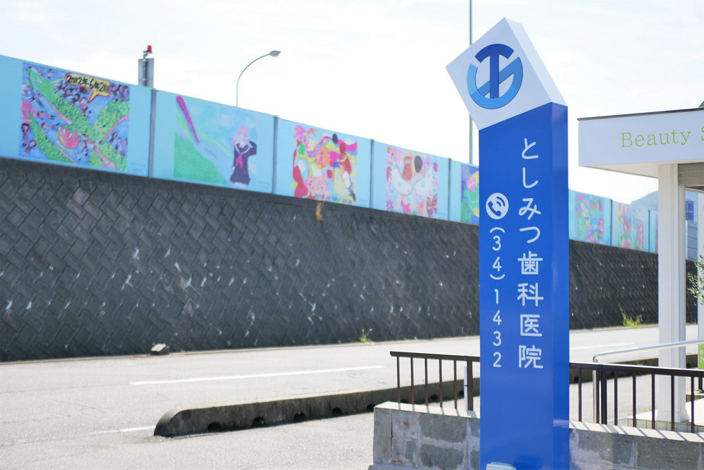 公式案内画像