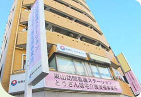 公式案内画像
