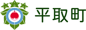 平取町国民健康保険病院
