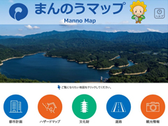 公式案内画像