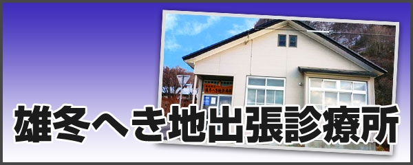 公式案内画像