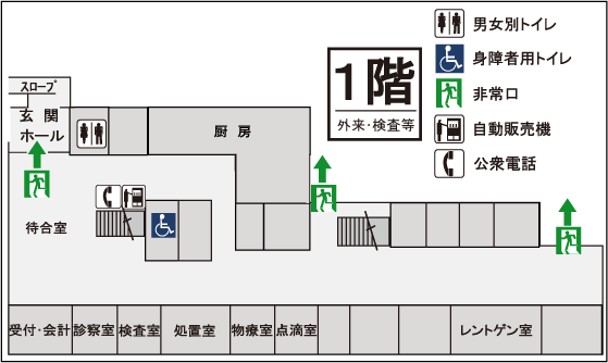 公式案内画像