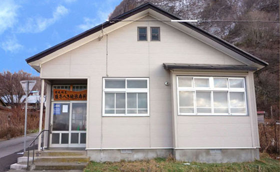 増毛町立市街診療所 の写真