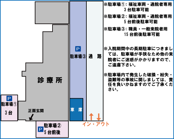 公式案内画像