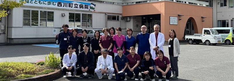 西川町立病院 の写真