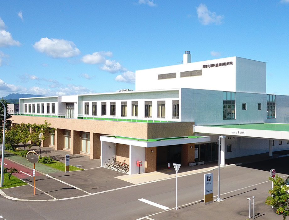 興部町国民健康保険病院 外観1