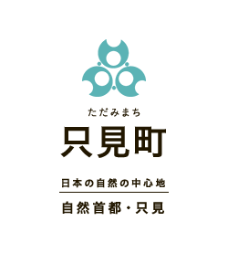 只見町国民健康保険朝日診療所