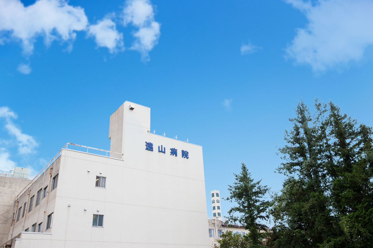遠山病院 トップイメージ