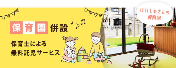 公式案内画像