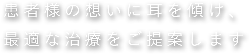 辻堂デンタルクリニック の写真