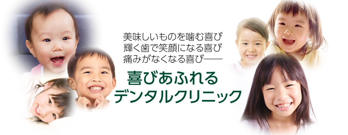 大阪T.T.C梅田歯科医院 の写真