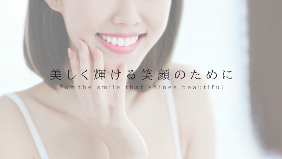 デンタルクリニックT.T.C. の写真