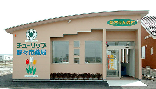 チューリップ野々市薬局 の写真